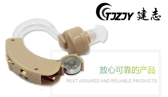 聲音放大器