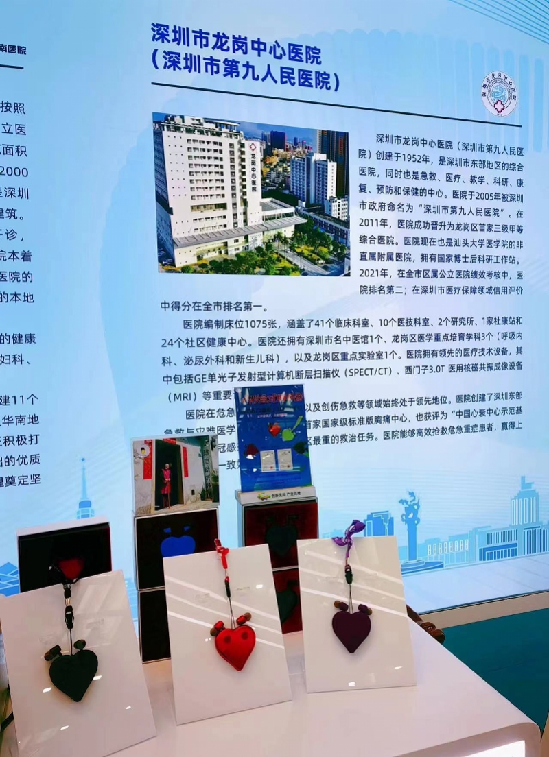 助聽器